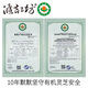
Huiji Workshop Organic Ganoderma lucidum spore powder Gold box Ganoderma lucidum powder Ganoderma lucidum spore powder Non-broken wall gift box