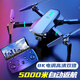 无人机高清航拍小学生入门迷你飞行六一礼物儿童玩具遥控飞机 【360°全面避障】8K高清【单摄】 推荐2电续航【6000米】+易损配件