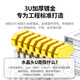 Greenlink Category 6 network cable crystal head Category 6 Gigabit network connector CAT6 gold-plated engineering grade RJ45 computer connector suitable for Category 6e 10G unshielded network cable 50 pieces