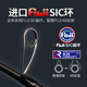 NS Blackholens Saunter Camina de señuelo Rod de señora Profesional Coda competitiva Varilla de insectos de alta sensibilidad MH Super Fast (XF) CH (Sección doble del mango de la pistola) 682m