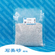 Quartz sand Silica powder 400 mesh 1250 mesh 3000 mesh 5000 mesh 500g bag Q1S 400 mesh 500g