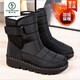 Holzspecker wasserdichte Schneestiefel Frauen 2025 Neue Winter warme Schuhe Mutter Schuhe und Vlies verdickte Anti-Schlupf-Dicke Sohle Baumwollstiefel Baumwollschuhe schwarz 38