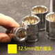 世达（SATA）12角梅花套筒1/2大飞大快速12花套头10/13/14/17/19加长1 12mm大飞梅花套筒-13603