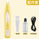 Dipur cat foot shaver, pet clipper, special shaving electric clipper, non-artifact cat and dog claw and foot hair trimmer* mustard yellow