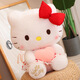 Imei Doll подлинная hellokitty Kitty Cat Coll Plush Kt KT COLL GIRD ДИСКИ ДЕВОЧКИ ДОЛЖНЫ ДВИЖИТЬ Китайский День Святого Валентина подарок