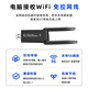 Leite Xinchuang uos dual-band driver-free 5g wireless usb network card Galaxy Kirin v10sp1 domestic system receiver WiFi device dual-band 1300 MB UOS Galaxy Kirin v10sp1