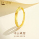 China Gold (CHINA GOLD) Glacier Gold Ring Men and Women Style A pair of gold as the first couple ring Valentine's Day birthday gift for boyfriend and girlfriend [Today/Next Day] Glacier Ring About 1.3g [Female Ring] CICC Gift Box