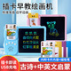Huston Kids's Toy Learning Machine Двуязычная просветление аудио аудио детские песни машины для получения карт карты детской карты карты раннего образования Pink Bear Bao Style + 510 Традиционный мандарин английский