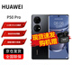Huawei (HUAWEI) P50 Pro original color dual imaging unit Vientiane dual ring design HarmonyOS Hongmeng system Yaojin Black 8G+256G
