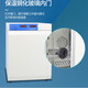 Sweet Miaomiao DNP-9052BS-/9082BS Электрический тетерский постоянный температурный инкубаторный лабораторный лабораторный бактерий коробку прорастания DNP-9052BS-