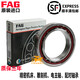 FAG-gepaarte Lager B7006 7007 7008 Spindel 7009 7010 7011-C-P4 FAG --- B7006E-T-P4S-U