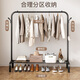Yupin clothes hanger floor-standing coat rack clothes rack bedroom living room clothes drying rod clothes rack can be placed bold MJ53 black 100