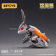 52TOYS Infinite Beast Drive Starry Sky Jump lapin Rabbit invisible Transformation Bomber Modèle Assemblage de jouets Tendy Gift Toy Ornements Infinite Beast Drive Series Starry Sky Jump