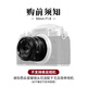 Xingyao Optical Brightin Star Xingyao 50mmF1.8 large aperture portrait fixed focus half-frame mirrorless camera manual Xingyao 50f18 lens official standard Xingyao 50mmF1.8 Sony E-mount (A6400/A6000/ZV-E10, etc.