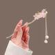 Su Shiliu's elegant pink peach blossom tassel ancient style hairpin modern updo hairpin high-end hairpin women's cheongsam Hanfu hairpin elegant pink peach blossom hairpin