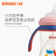日康（rikang））奶瓶 宝宝吸管奶瓶 新生婴儿PPSU宽口奶瓶鸭嘴杯 N1047 一瓶三盖 270ml 【黄色】