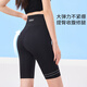 Free style ice silk five-point shark pants women's summer tight-fitting quick-drying safety pants high-waisted tummy-tightening butt-lifting cycling yoga Barbie pants