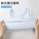 FitonTon 2-piece girls' underwear for middle school students and high school students in the development period, seamless cloud-like bra, girls' sports shock-proof vest