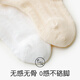 喜得瑞【夏季清仓】婴儿袜子薄款网眼透气儿童不勒宝宝无骨卡通中筒袜 XY9757-中筒袜【4双装】 0-6月 （建议脚长7-10CM）