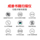 Liangtian (ELOAM) High-Photometer BS3880P/BS1860TM/BS2000P BOOK SCAN HD BS1560TM [BS2000M] 18 Millionen Pixel Industriegrad