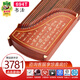 Marque Dunhuang Dunhuang guzheng 694L cithare en nacre d'acajou colorée Chengxiang examen de qualité professionnelle pour enfants débutants niveau d'entrée jouant cithare motif de calligraphie Shanghai 694T (ensemble complet d'accessoires)