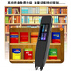 
Baici Sword Reading Pen Children's Primary and Secondary School Students Scan to learn Chinese characters and Chinese and English synchronous textbook translation point reading machine Upgrade offline pen Pearl white unlimited book + famous teacher classroom video