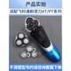 
Philips original adapted to ccpu pt786 knife head shaver pt720pt722pt725pt761at798 original silver whole head