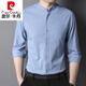 Pierre cardin high-end small stand-collar cotton shirt men's 2025 spring and autumn long-sleeved shirt casual inner Chinese collar inch shirt thin 9930 black 175/L
