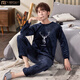 Modal Herren Pyjamas Koralle Velvet Herbst und Winter plus Samt verdickte Männer Stil Männer Winter Warm Flanell Home Clothing Set #xx-3882 Dicker Modell Standard 4xl [186-200]