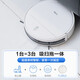 海尔（Haier）扫地机器人TL30U1扫拖一体智能家用全自动擦地扫地拖地吸尘三合一自动回充电远程操控宠物不缠毛发 【7.6cm纤薄机身】官方标配+升级遥控器版本