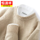 Hengyuanxiang 100% pure sheep wool sweater men's round neck thickened sweater autumn and winter new business casual bottoming knitted top men's purple velvet camel XL size