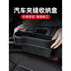 Runhuanian Mercedes-Benz car interior decoration supplies car gap storage box E300L/GLC/260L seat gap storage Mercedes-Benz card holder model driver + passenger-Wenxinmi