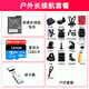 DJI (DJI) Sports Camera Osmo Action 4 Motorcycle Riding Ski Anti-Sharp Handheld Vlog Camera ACTION 3 Standard Edition + Two-year Free Transfer Diving Package: Waterproof Case + Handle + Diving Lens + 128G Card + Card Reader