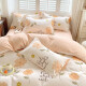 Jie Liya four-piece set thickened small fresh ins style bedding double early summer-orange quilt cover 200*230cm