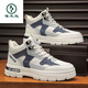 Holzspecker-Herrenschuhe 2025 Frühlings- und Herbst-High-Top-Männer vielseitige Höhenhöhe, die gelegentliche Outdoor-Sportarten ohne Slip Martin Boots Beige 40 verdickt sind
