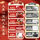 Zhihui Engagement Bankettlayout Voller Dekoration KT -Board -Ornamente Custom Hintergrund Wandrückkehr Tür Bankett Einbindungstisch Set 2,5 m [Customized] Vollständiger Satz von konzentrischen ewigen Knot + Cola Engagement Decoration One -Click -Kauf ohne Farbunterschied - am selben Tag gesendet am selben Tag gesendet