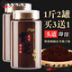 
Changbaishan Linzhi bun powder Ganoderma lucidum spore powder enhances I strengthens the wall Ganoderma lucidum spore powder Linzhi spore oil special grade spirit 2000 grams get 8 bottles. Buy three Jin [Jin equals 0.5 kg] Get 1 Jin [Jin equals 0.5 kg]