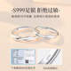 BOEAY莫比乌斯情侣对戒999纯银戒指女款男士男生钟久久结求婚一对表白 【免费刻字】999银莫比乌斯情侣对戒
