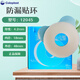 Kanglebao 12045 Утеченое пластынное кольцо.