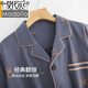 莫代尔睡衣男士夏季纯棉短袖长裤家居服男款夏天夏款薄款全棉加大码套装 Y9864 2XL 【建议160-180斤】