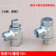 Hydraulic ferrule type hinge joint light 1CI heavy duty 1DI-B high pressure oil pipe adjustable direction The following is a metric ferrule hinge