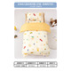 Mercury Children Class A Dreiköpfige Set reines Baumwoll-Quilt-Abdeckungsabdeckungsabdeckung Einzelbettbedeckung Baby Kindergarten Schlafsaal 60*135 cm Gelb