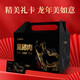 
NetEase Yanxuan Black Pork and Pork Legs Full Series Selected Meat Multi-Select Combination Holiday Gifts Selected Gift Boxes Real-Beijing-Black Pork Gift Box 698 Type 1 serving 4.4kg