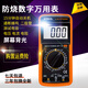 Li Tian Electrician DT9205A Высокопроницаемый электронный мультиметровый счетчик многометровый мультиметровый мультиметровый анти-горный ремень Автоматические отключения стандарт + 20A с золотым покрытием.