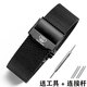 Tianwang watch with steel strap original model 31056 3886 51154 5876 men and women steel bracelet black blue 20 insurance buckle-black 22mm