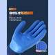 Xingyu Plus Velvet wasserdichte und kühlungsgefroren kalten Kühlraum Spezielle Handhabung Kälteschutz Wärme im Winter Dicke Kleidung und Anti-Rutsch-Labour-Schutzhandschuhe Xingyu Younaibao A677 warm Terry Inner Liner Experience Set [1 Pair] Erfahrung Set