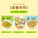 
Jiuzhou Fengyuan Children's Pasta Combination 698g (Organic Children's Baked Wheat + Organic Pork Dumplings + Organic Children's Stewed Buns)