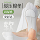 
Langsha Half-Palm Summer Sling Boat Socks for Women in Summer Thin Ice Silk Light Mouth Invisible Non-Slip-Free Summer High Heel Shoes Socks for Women 2 Skin + White + Black + Gray One Size (34-39) [Super Invisible Sling Socks]