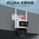 霸天安高清摄像头监控室外无线wifi家庭监控器家用手机远程360度无死角带夜视全景语音旋转可对话户外