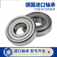 6208 Deep Groove Ball 6209/6210/6211/6212/6213/6214 Lager 6215R Andere 6213RS/P5 Kleberabdeckung